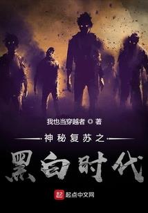 神级兽奴