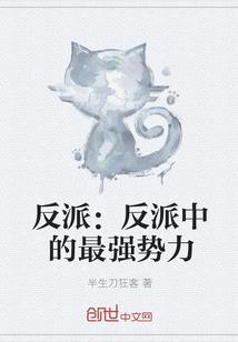 分半珠