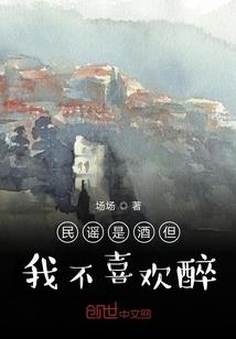 奇异旅行