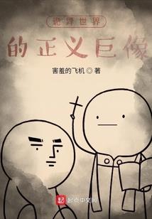 异次界之缘定
