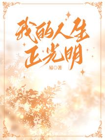 异武传奇