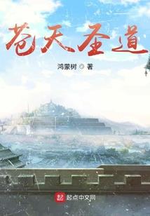 极度越界