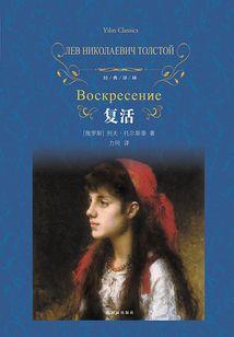 三好学生吴水篇