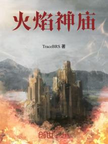 琵琶雪