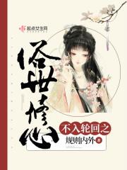 从百日誓师到君临天下