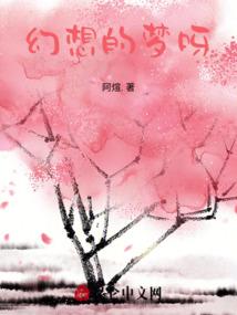 末世之惊骇真相