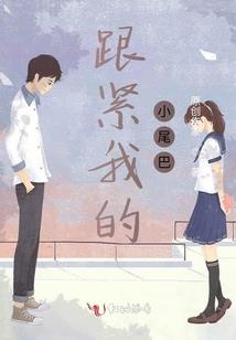 黑珍珠的漂白记