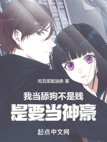 重生系统降临时