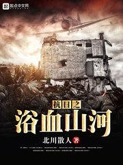 冒牌公主，夫君温柔点
