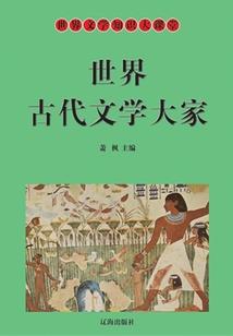 雷修云