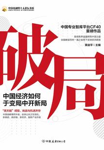 天武帝神劫