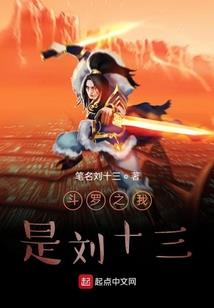 时空者J