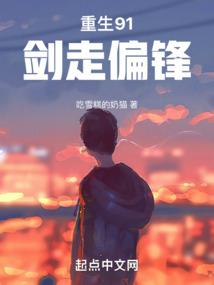 主宰我大千