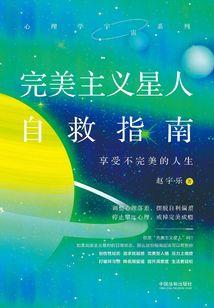 低空飞行