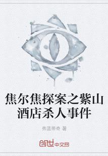 请叫我的名字