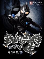 霸道骑士请回头