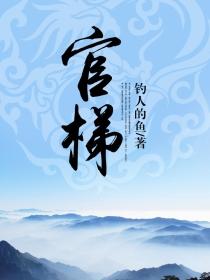 纳米魔王