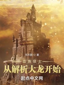 美漫之法穿诸天