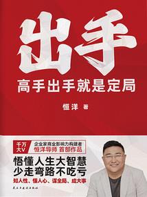 人在斗罗，人设全崩了