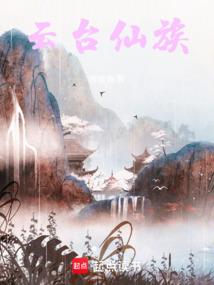 魔道逆袭