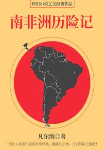 圣秦天下