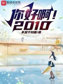 农女医后