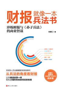 重生之不可能在校园
