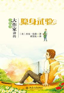 永恒武境