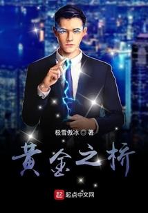 腹黑公主复仇之恋