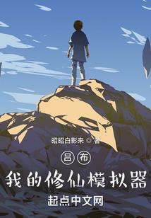 分开式爱情