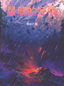 神血洗剑录