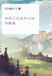 恶魔来袭:殿下，太难撩