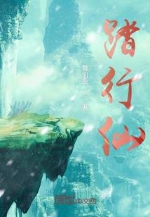 凤台上