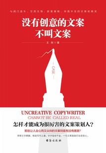 狂骨邪魔