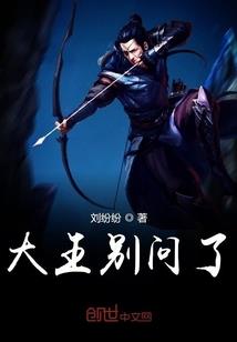 玛丽苏苏苏