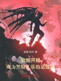 超神学院之鬼神无双