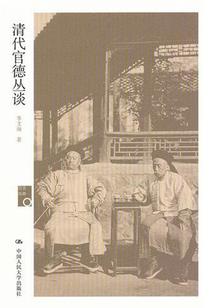 花开时节又见鹿