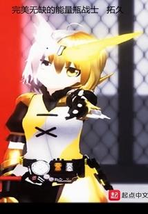 机能狂潮