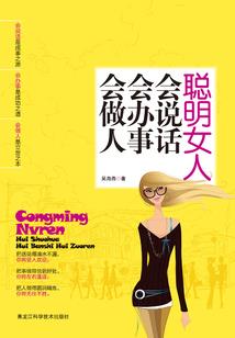 双鱼生活
