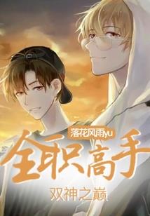 星际直播进行时