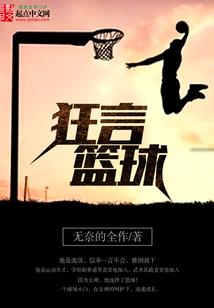异世毒君