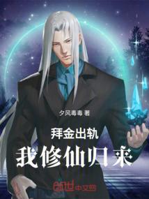 异时空帝