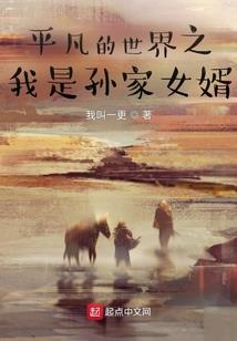 Hello我的俘虏大神