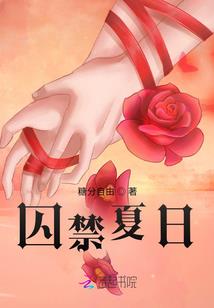 跨越的旧时光