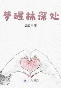 重生之等待幸福