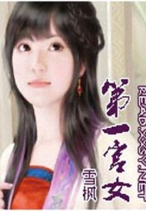 111诡药铺