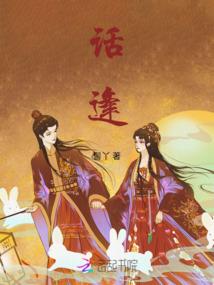 天降妖孽：魔王大人是冥王