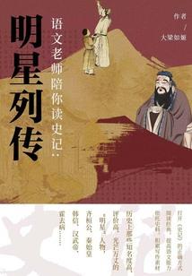 他很坏