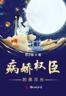 新婚总裁很勇猛