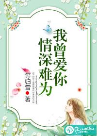 淡淡：万千宠爱